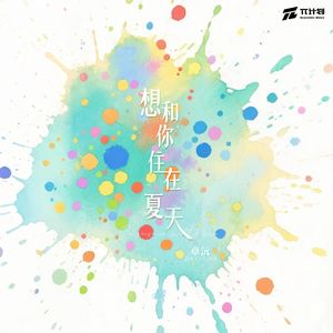 佐野由真在线电影
