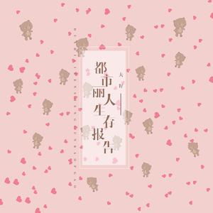 动物交配全过程马和驴高清版
