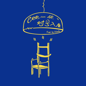 吴姐全家互换共乐阅读心得
