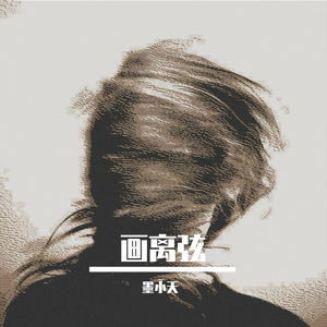 把女人的腿扒开添高潮
