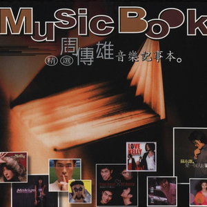 把女人的腿扒开添高潮
