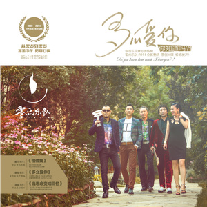 吴姐全家互换共乐阅读心得
