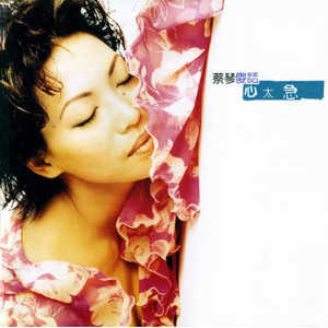 佐野由真在线电影
