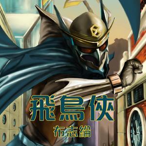 秘书呻吟H浪货趴
