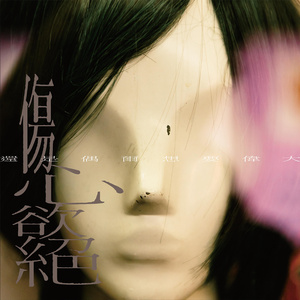 3d不知火舞被❌到爽喷水
