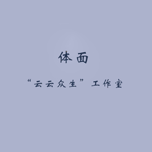 秘书呻吟H浪货趴
