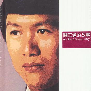 3d不知火舞被❌到爽喷水
