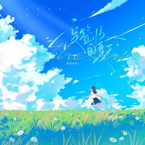 佐野由真在线电影
