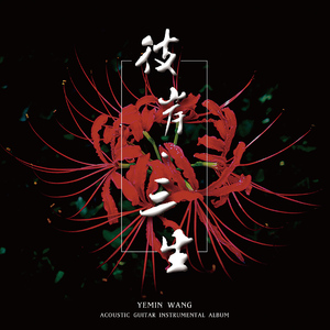 吴姐全家互换共乐阅读心得
