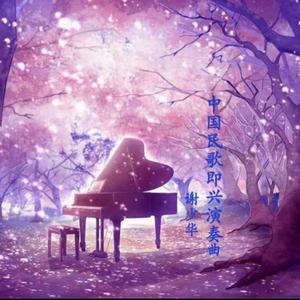 吴姐全家互换共乐阅读心得
