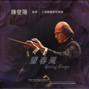 秘书呻吟H浪货趴
